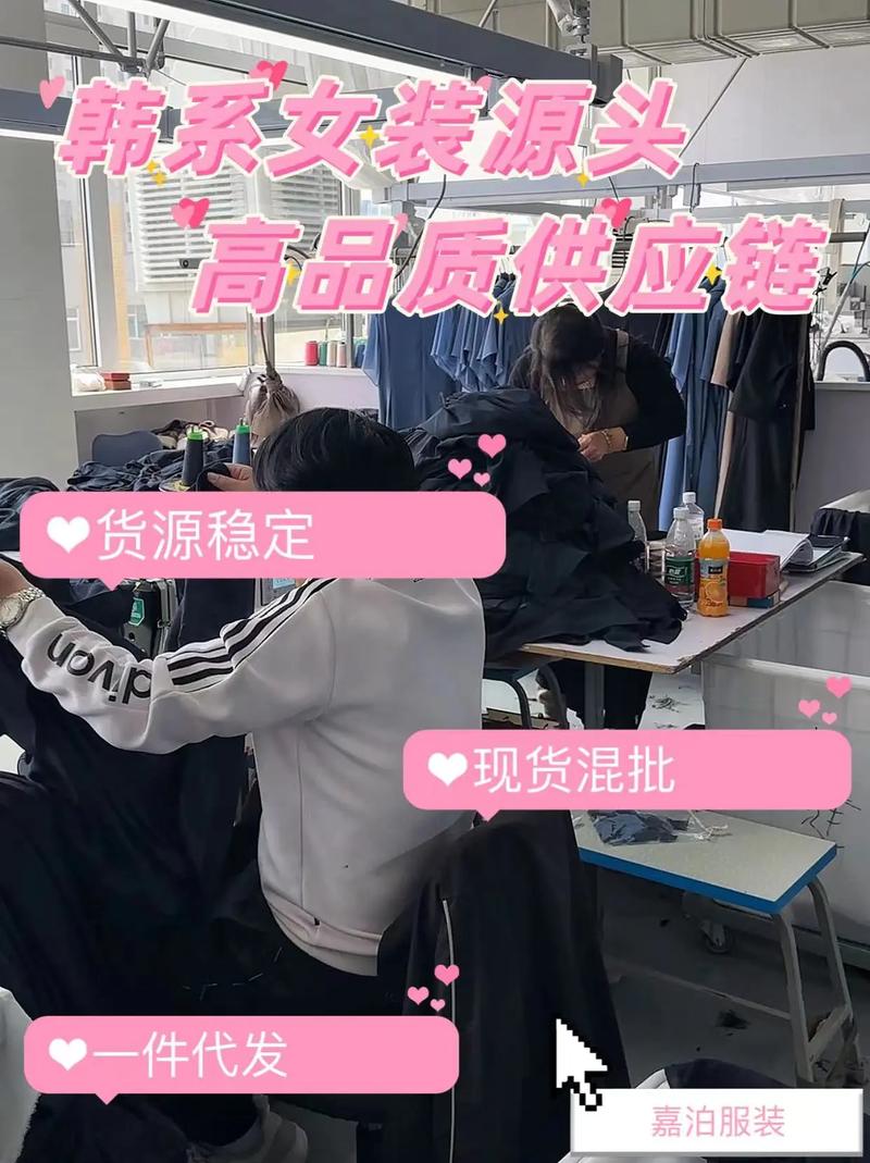 大连嘉泊服装专注于女装的研发